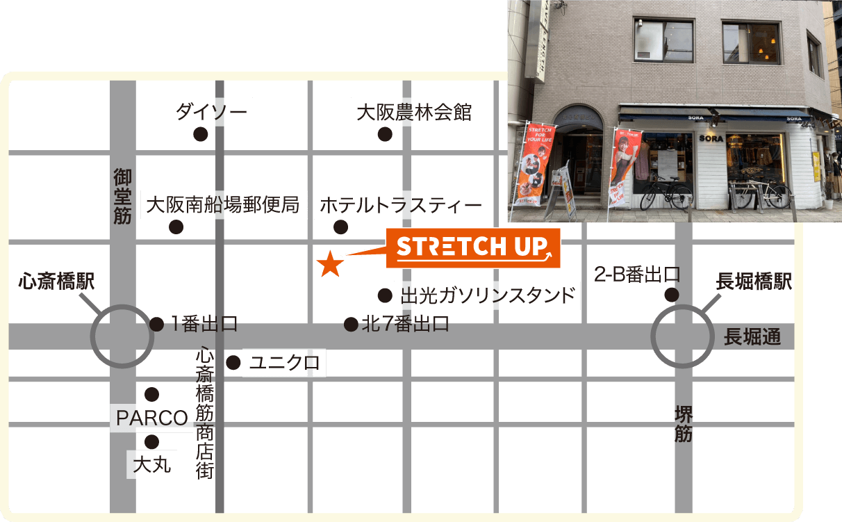 ストレッチアップ心斎橋店の地図
