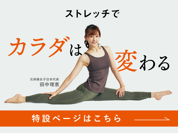 ストレッチアップ 定額制のストレッチ専門店 東京 神奈川 愛知 京都 大阪 福岡 ストレッチアップ 定額制のストレッチ専門店 東京 神奈川 愛知 京都 大阪 福岡